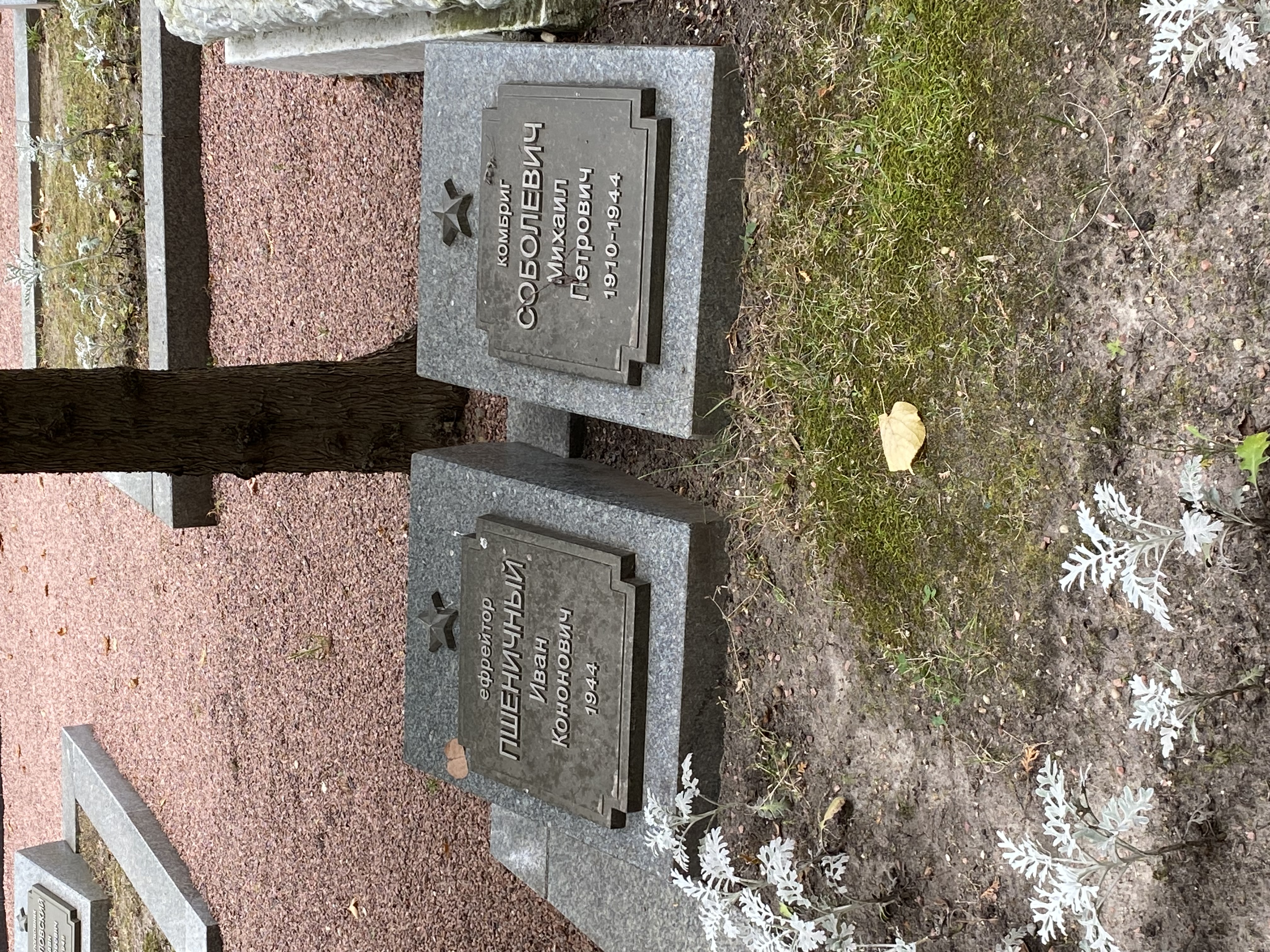 Фотография надгробия